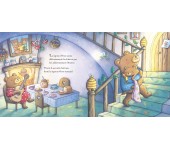 LIBRO SONORO - NINNANANNA NEL BOSCO