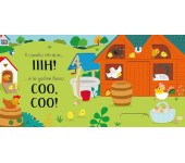 TRASCINA E ASCOLTA - MUU FA LA MUCCA