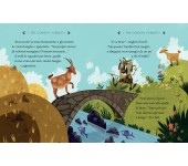 LIBRO DI FIABE - DIECI STORIE DI ANIMALI DA DIECI MINUTI