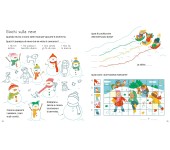 IL LIBRO DEI GIOCHI - VACANZE