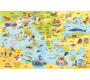 ATLANTE DEL MONDO PER I PIU' PICCOLI